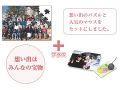 �ۤ��Хѥ��롡A4��������+���ޥ��ޥ����ѥåɥ��åȡ�´�ȡ�´�൭ǰ�Ǥο͵�����