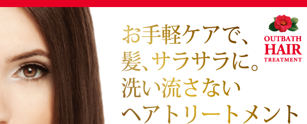 ����ڥ����ǡ�ȱ�����饵��ˡ�����ή���ʤ��إ��ȥ꡼�ȥ���