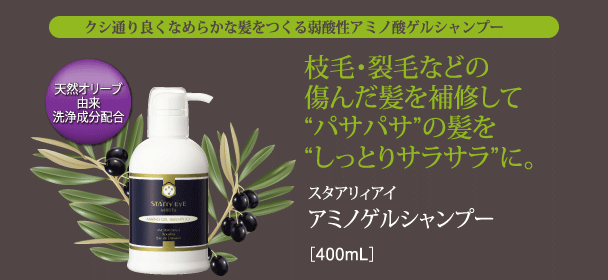 �������ꥣ���������ߥΥ��륷���ס���400mL���ǹ�2,940��