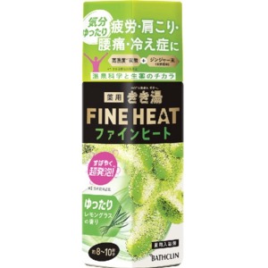 ▼3980円以上送料無料 (但し沖縄県、離島などは別途送料負担があります) バスクリン きき湯 ファインヒート レモングラスの香り４００ｇは疲れがピークと感じたら おふろで、疲労スッキリ！＊１《レモン