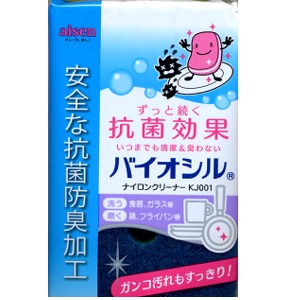 (▼3980円以上送料無料(但し沖縄県・.離島は送料負担がございます。）弊社では、当日発送は対応しておりません。）アイセン工業 バイオシル ナイロンクリーナー KJ001は安全な抗菌防臭加工のキッチン