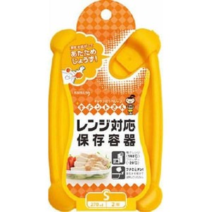 クレハ キチントさん レンジ対応保存容器 Ｓサイズ 2個 （0919-0502）
