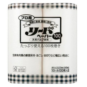 ▼3980円以上送料無料 (但し沖縄県、離島などは別途送料負担があります) ライオン リードペーパー プロ用 中 100枚×２ロール業務用 クッキングペーパーはお得なサイズの業務用クッキングペーパーで