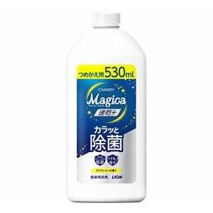 ▼3980円以上送料無料 (但し沖縄県、離島などは別途送料負担があります) ライオン チャーミーマジカ速乾＋（プラス）カラッと除菌レモンの香りつめかえ用５３０ｍｌはしっかり除菌できるのはもちろん、食器