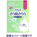 【期間限定51%off】大王製紙 ナチュラ さら肌さらら パンティライナー超微量用 36個 リラックマ企画品 (53005601)