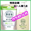 �����̴�衡����1��+����ݥ�סۥߥ襷�и���̵ź�á�ˢ�Υϥ�ɥ����׵��أ������ͣ� ����0407-0206��