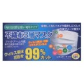 【新春初売り83%off】不織布3層マスク レギュラーサイズ 50枚入 (1122-0201)