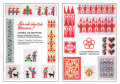 ��Fremme�͡��ްƽ���Christmas Motifs�������������Բġ�