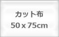 ��Fremme�͡����ۡ�12B �� 50x75cm���åȡ������̲��ʡ�
