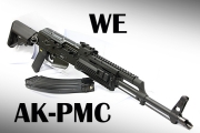 ��NPAS�� WE AK PMC GBB