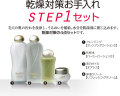 ���򤪼�����step1���å�