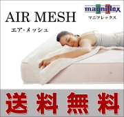 ��ǥ�246��¦���ϥ�å���С�����󡪥ޥ˥ե�å����֥�������å����
