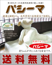 �����ƥå������饹1�����֥ѥ����ޡ�