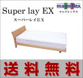 �ޥ˥ե�å����������ѡ��쥤EX