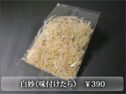 Ì£ÉÕ¤±¤¿¤é¡¡Çò̯