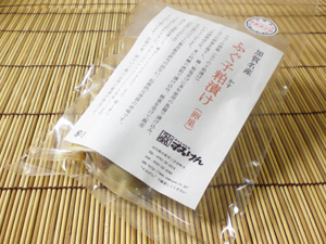 �ӂ��̎q���Ѓp�b�P�[�W