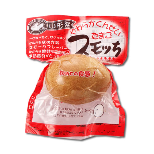 半熟燻製たまご スモッち
