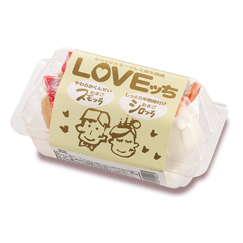 半熟燻製たまご LOVEッち