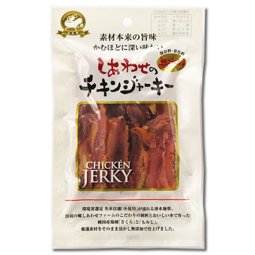 無添加しあわせのチキンジャーキー