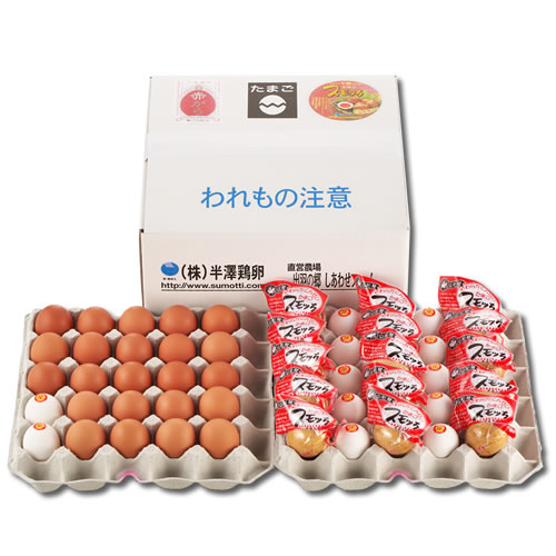 よくばりセット