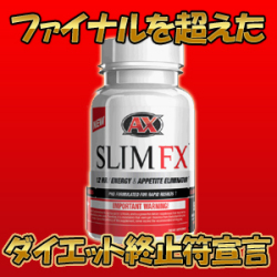 簡単短期ダイエットセット送料無料 高品質ダイエットサプリ通販、口コミ人気サプリメントのことならサプリマート