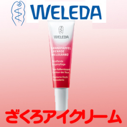 weleda ����������������꡼�� �������󥱥�