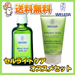 ��ǽ�ͥ�ǥ����ãWELEDA�����������饤�ȥ����������᥻�åȡ�