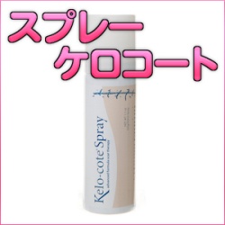 リバイタライジングトナー
