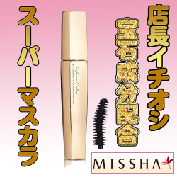 MISSHA���֥��롼�ȥޥ����饫������������ʬ���ꥸ�奨��ޥ���������̵��
