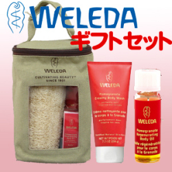 【WELEDAザクロシリーズ ざくろギフトセット】