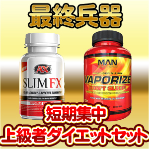 サプリマートスリム40激安美容ダイエットサプリ