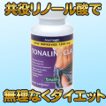 �ȥʥ��1000mg�ڶ����Ρ�����ۻ��ä��äĤ��롪