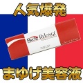 ���ʼ��������åȥ��ץ����Ρ������߿͵����ץ����,�������ץ����,���ʼ��򹯥��ץ����,�֥����֥��������