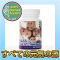 ���ǥ�������������åȥ����ѡ����󥯡ʰ�����50mg�����ʼ��������åȥ��ץ����Ρ������߿͵����ץ���ȤΤ��Ȥʤ饵�ץ�ޡ���