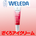 weleda ����������������꡼�� �������󥱥�