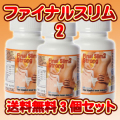 �Կ�ȯ�䵭ǰ�ò��ե��祤�ե륹����ۤ��������������åȽ�����������ե����ʥ륹���ڶ��ϡ�����̵�����ĥ��å�