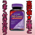 PMS����ȥ����������ɸ��������Υ��饤��ݵ�����̤य�ߥۥ���Х��