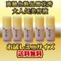 ��ֽ�(����ե����˽��票�å��󥹥ߥ�Sulwhasoo����ʿ����������ե������η������̵��