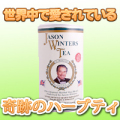 ���������󥦥��󥿡����ƥ���������δ��פΥϡ��֥ƥ�