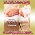 ��TONYMORY�ۥޥ����ѥ�եåȥԡ���󥰥ꥭ�å�
