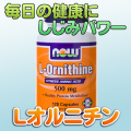 L-����˥���500mg   �����ߡ���¡����������ǳ�Ƹ�Ψ�������줤��L-���륮�˥�1000mg���򹯴���