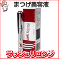 Lash Relonge����Х�����å��塢�ޥ꡼�˥�å��塢�ǥ����٥�Υ����ͥ�å�