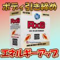 RX6����ǳ�ƥ������åȥ��ץ���ȸ����ߥ��ץ�ޡ��ȥ����30�����40���祤�ե륹���