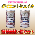�ϥꥦ�å�10���֥ߥ饯��������åȥ�������������̵����2�ĥ��å�