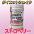 �ϥꥦ�å�10���֥ߥ饯��������åȥ�������