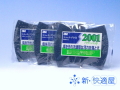 �����å��֥饤�� 2001 �ѥ�ѥåɡڣ�������