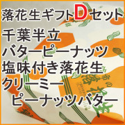 ��������ե�D���å� �ڿ͵����ո������������̣��١����꡼�ߡ��ԡ��ʥåĥХ�����[£����]
