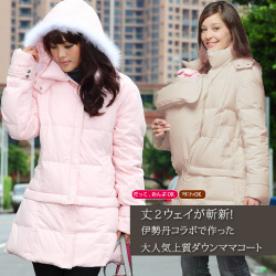 ������ޥޥ�����2WAY���ʥ��å����դ���