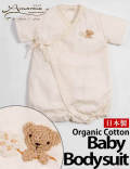 Amorosa mamma ŷ�Ȥλ� �������˥å����åȥ� ���������쥳 70cm ���ޡ��٥ӡ�����ah045��