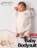 Amorosa mamma ŷ�Ȥλ� �������˥å����åȥ� ���������쥳 70cm ���������٥ӡ�����ah046��